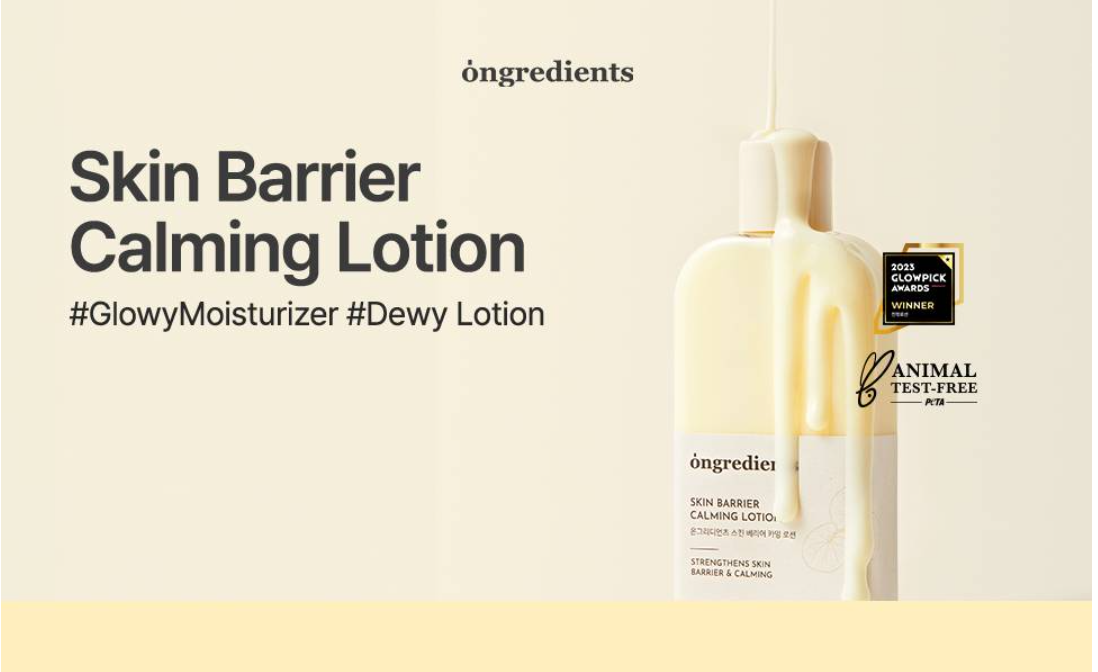 Ongredients - Skin Barrier Calming Lotion [220ml]